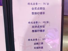 -陈鹏鹏潮汕菜(宝安机场T3航站楼店)