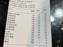 -西新饭店(城中店)