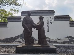 -徐霞客故居