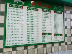 -义顺牛奶公司(新马路老店)
