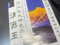 -桥边小楼·手工云南菜·古城观景小楼