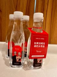 -Yestar宁波艺星整形医院