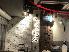 -有局·成都市井烧烤·精酿啤酒(双楠店)