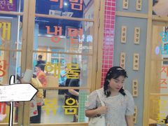 门面-恩泽家·果味坛子韩国炭火烤肉(白石龙店)