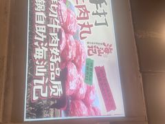 -海汕记·潮汕鲜牛肉火锅·自助