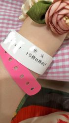 -中国福利会国际和平妇幼保健院(徐汇院区)