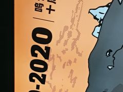 -鸣记脆皮烤鱼(三八广场店)