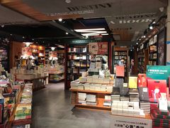 -西西弗书店＆矢量咖啡(花园城店)