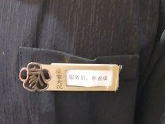 -董家大院·京味家常菜(朝丰家园店)