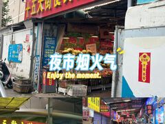 -十五大街农贸市场