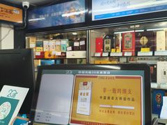-20支烟酒直营店(新港西路店)