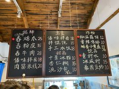 -阿木舂记·特色小吃(平江路店)