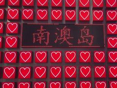 -南澳岛打卡果汁冰公司
