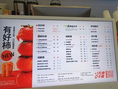 -茶百道(大兴绿地缤纷城店)
