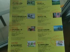 -上海佘山世茂艾美酒店