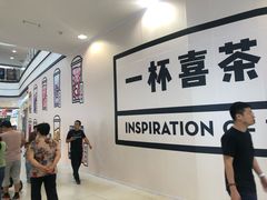 -永旺梦乐城国际商城(北清路店)