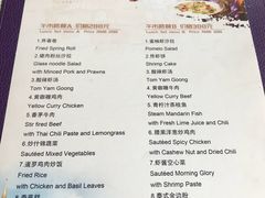菜单-食肆&Fourteen(武林夜市店)
