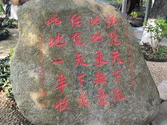 -国恩寺