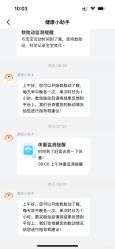 -珠海市妇幼保健院(柠溪院区)