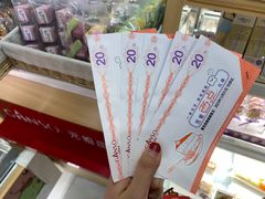 -GANSO元祖食品(白下店)