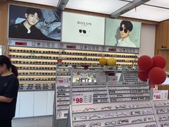 -青山良镜(中国丹阳国际眼镜城店)