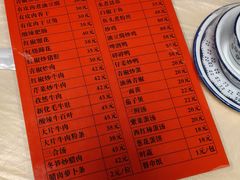 -明华饭庄(清泉街店)