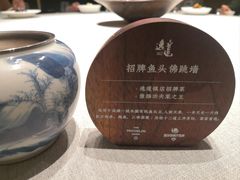 -逸道(益丰·外滩源店)