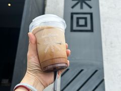 -来回·咖啡(钟村咖啡豆店)