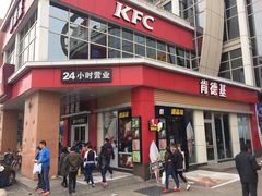 -肯德基(彩云城店)