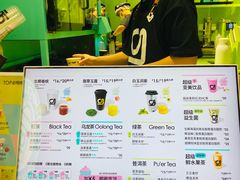 -gleeglee乐溢亦茶(合生汇店)