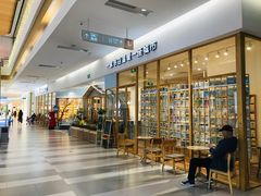 -猫的天空之城概念书店(印象城购物中心店)