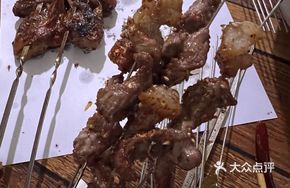 Grilled Meat Tendons