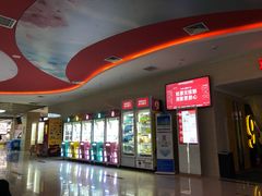 -铜锣湾国际购物中心