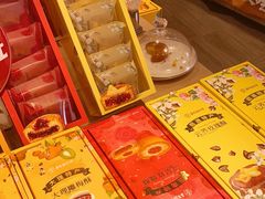 -嘉华鲜花饼(四方街旗舰店)