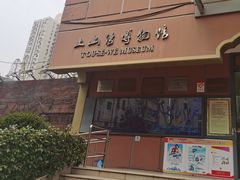 -土山湾博物馆