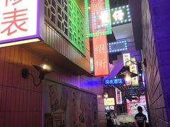 -王庄阿咪海鲜大排档(象园店)