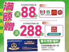 -万达广场(桂林高新店)
