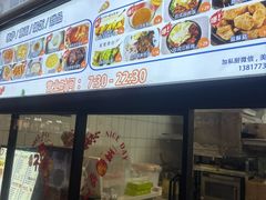 -Aimiqi.Pizza.爱米奇私厨(虹梅路红春大厦店)