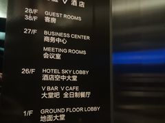 -深圳皇庭V酒店