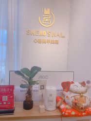 -心窑Shero's 美甲美睫美妆沙龙