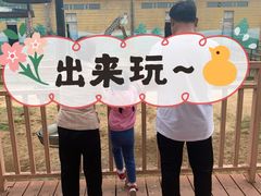 -鄂尔多斯野生动物园