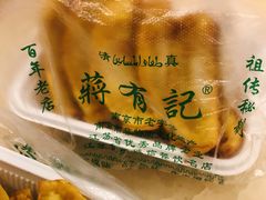 -清真蒋有记(秦虹路店)