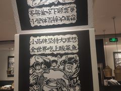 -新太二·鲜料川菜(花都融创茂店)