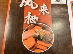 -凤来栖·净庭院·火锅(欧尚店)