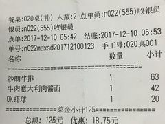 账单-诺丁牛排披萨自助餐厅(汕头苏宁店)