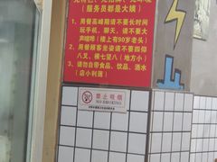 -三番火辣串串香(总店)