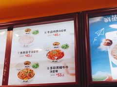 -真功夫(大德路店)