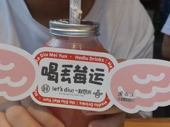 -喝丢一只鞋海鲜烧烤·海肠捞饭(文体街店)
