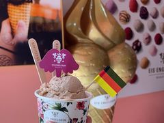 -EIS ENGELCHEN艾斯辛尔