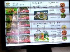 菜单-端仕小锅(文林街店)